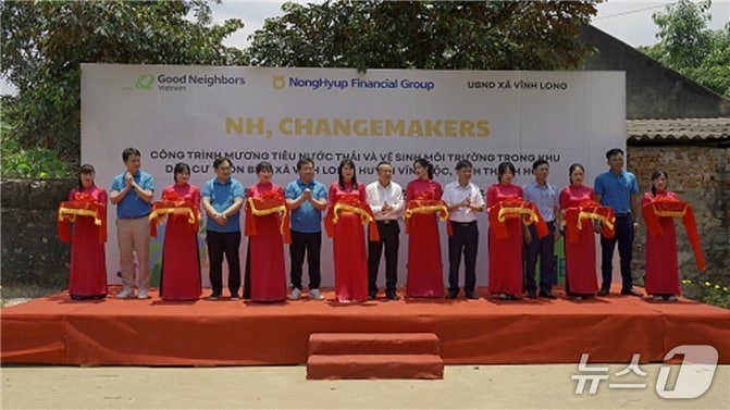 지난 13일 베트남 타인호아성 배오마을에서열린 농협금융의 글로벌 사회공헌 프로젝트'NH Change Makers'의 첫 완공식에서 참석자들이 기념촬영을 하고 있다.(농협금융 제공)