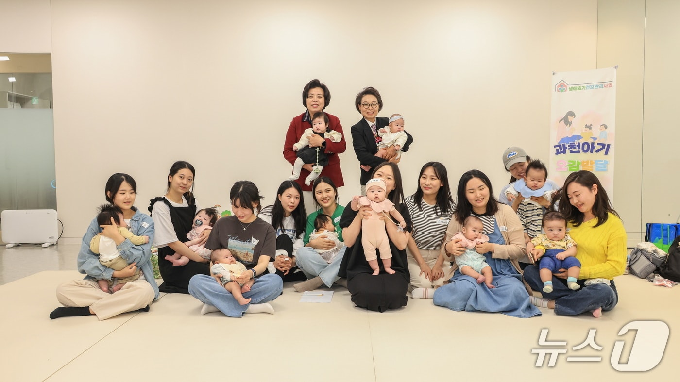 아기 오감발달교실.(과천시 제공)