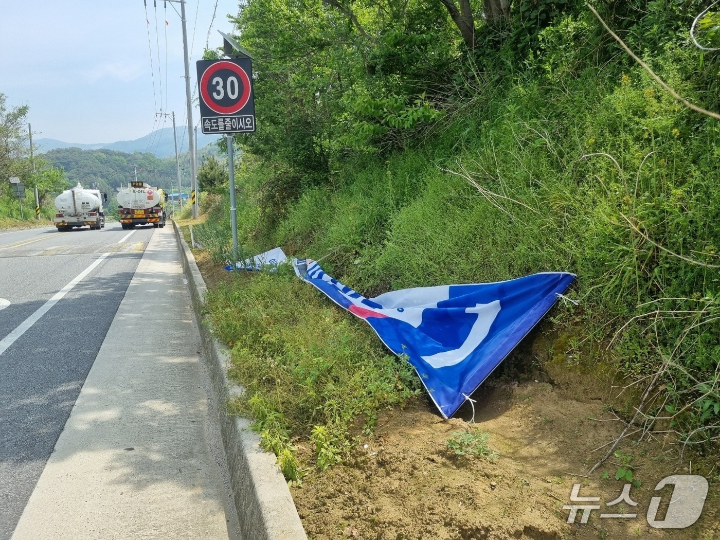 이재명 후보의 선거 현수막이 잘린 채 떨어져 있다.(더불어민주당 하동군선거연락소 제공. 재판매 및 DB금지.)