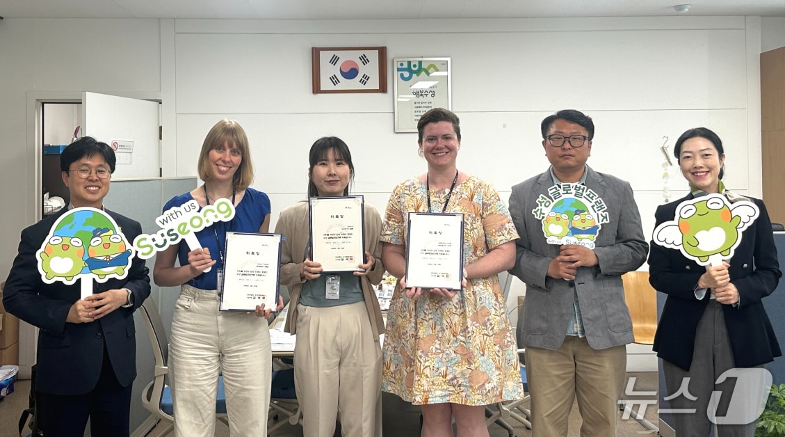 대구 수성구 파견 외국 지방공무원 초청 연수 프로그램(K2H) 해외교류공무원들이 수성 글로벌프렌즈 위촉장 수여 후 기념촬영을 하고 있다. (대구 수성구 제공.재판매 및 DB 금지)