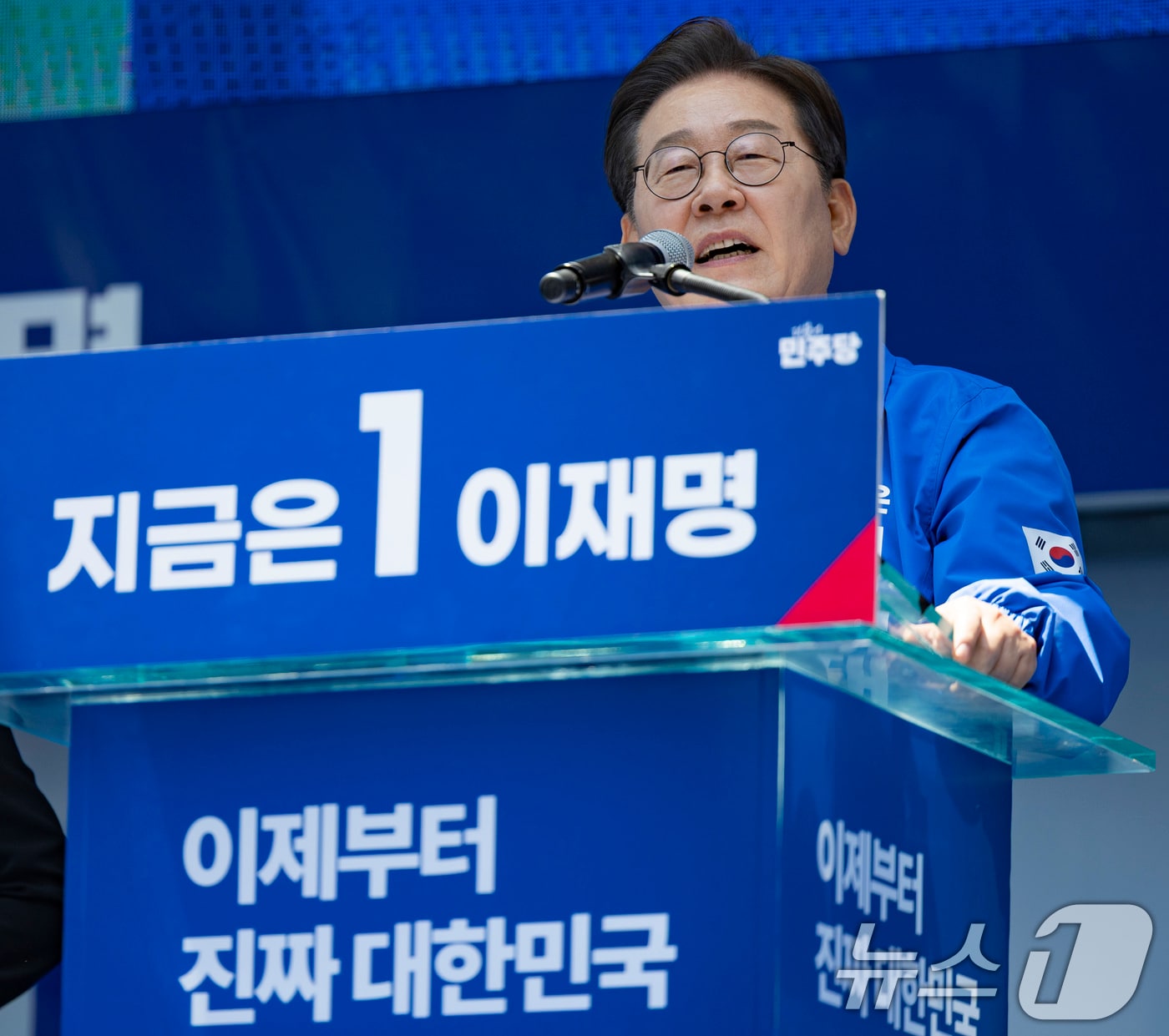 이재명 더불어민주당 대통령 후보가 민주당 험지로 꼽히는 부산·경남(PK) 지역 유세에 나선 14일 부산 부산진구 서면을 찾아 지지를 호소하고 있다. (공동취재) 2025.5.14/뉴스1 ⓒ News1 안은나 기자