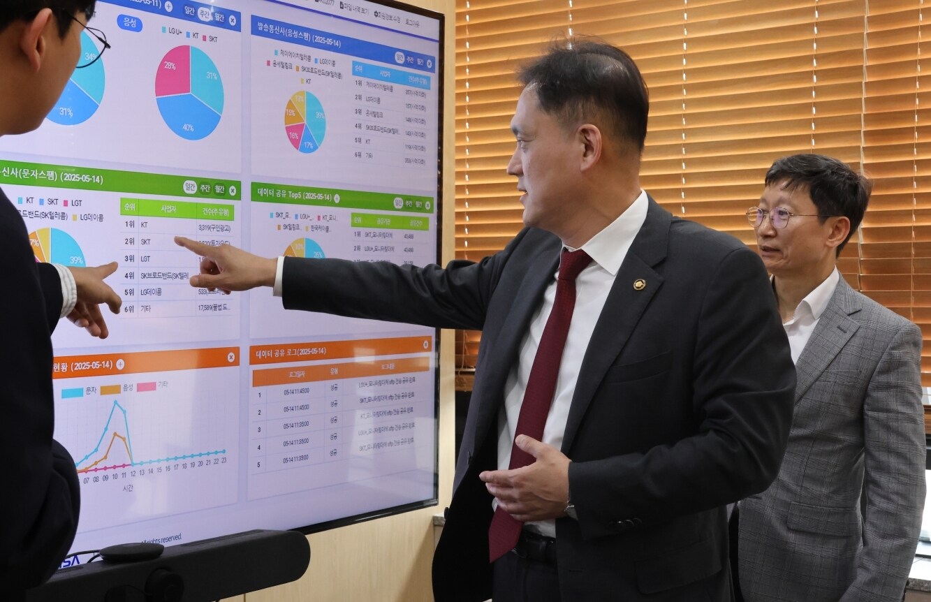 (방송통신위원회 제공)