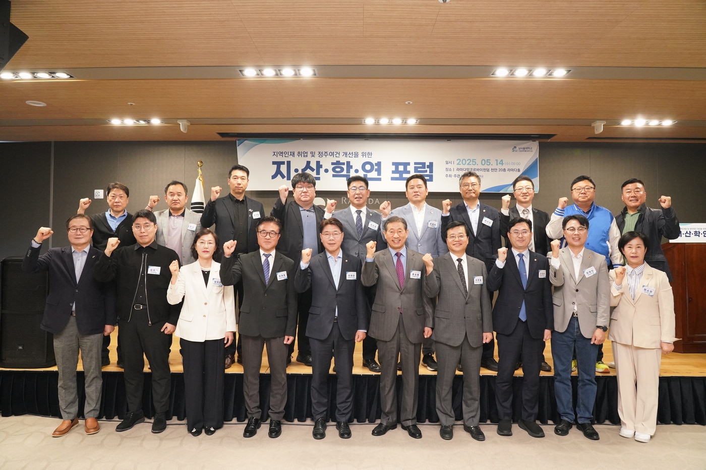 사진=남서울대학교 대학혁신지원사업단 제공