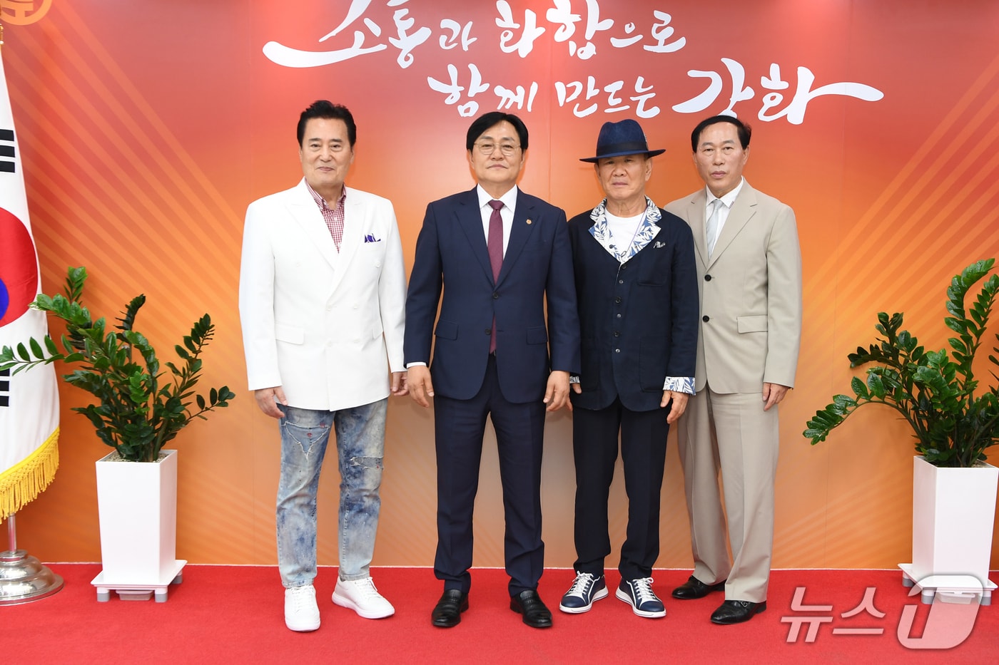 사진 왼쪽부터 가수겸 배우 김성환, 박용철 강화군수,  가수 김정수·김부자 대리인(인천 강화군 제공.재판매 및 DB금지)