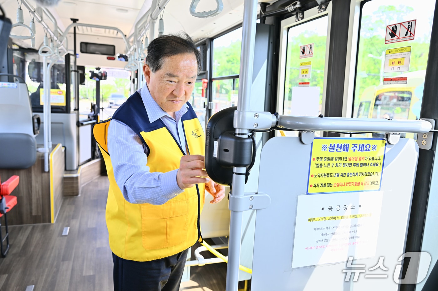 속초시, 청소년 버스 무료 이용 지원사업 시연회.(속초시 제공. 재판매 및 DB 금지) 2025.5.14/뉴스1