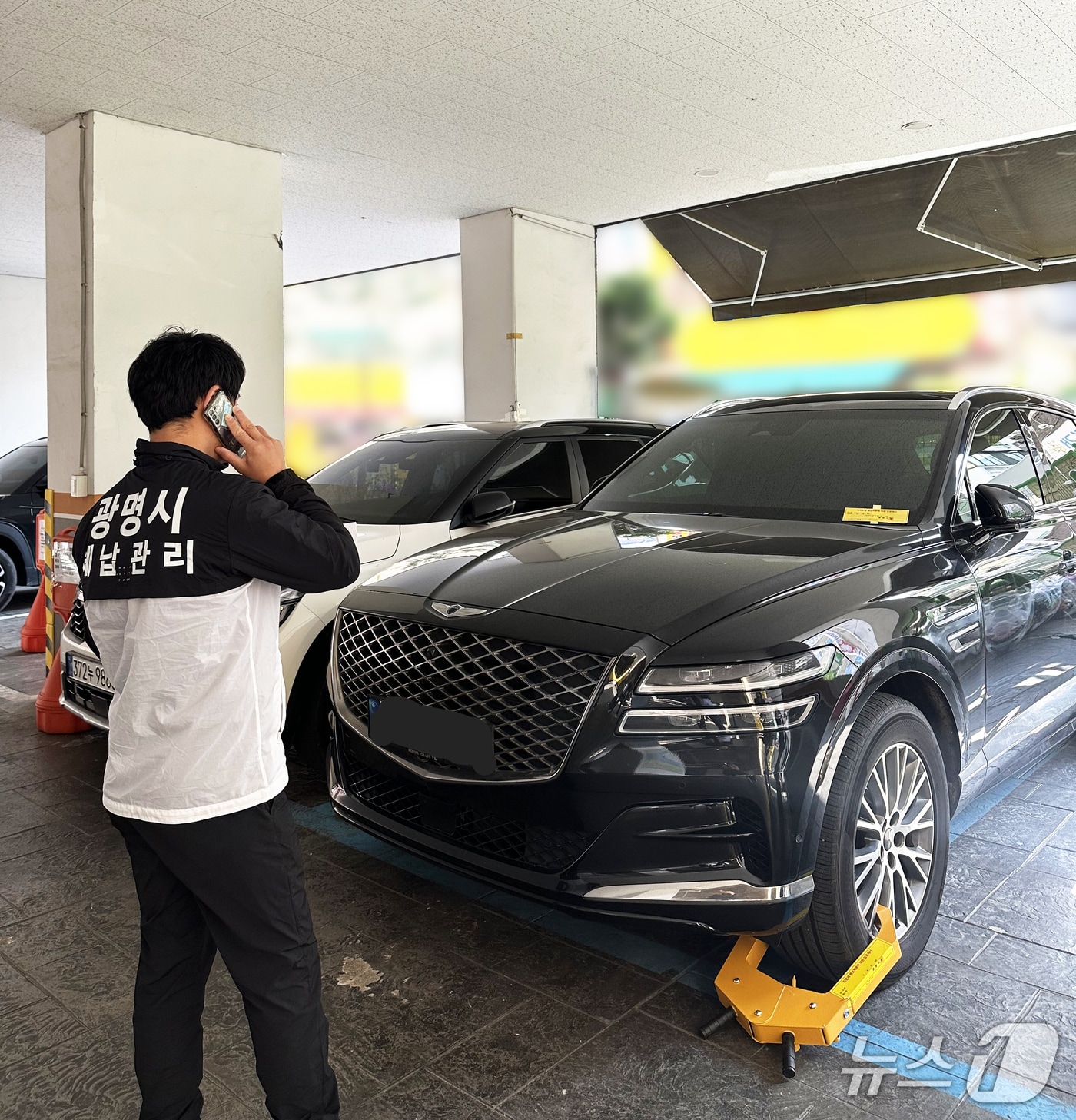 가택수색.(광명시 제공)