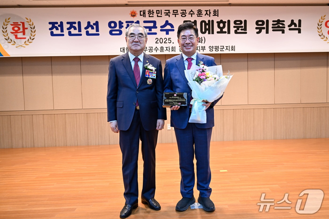  전진선 경기 양평군수가 13일 대한민국무공수훈자회 명예회원으로 위촉됐다.(양평군 제공. 재판매 및 DB 금지)/뉴스1