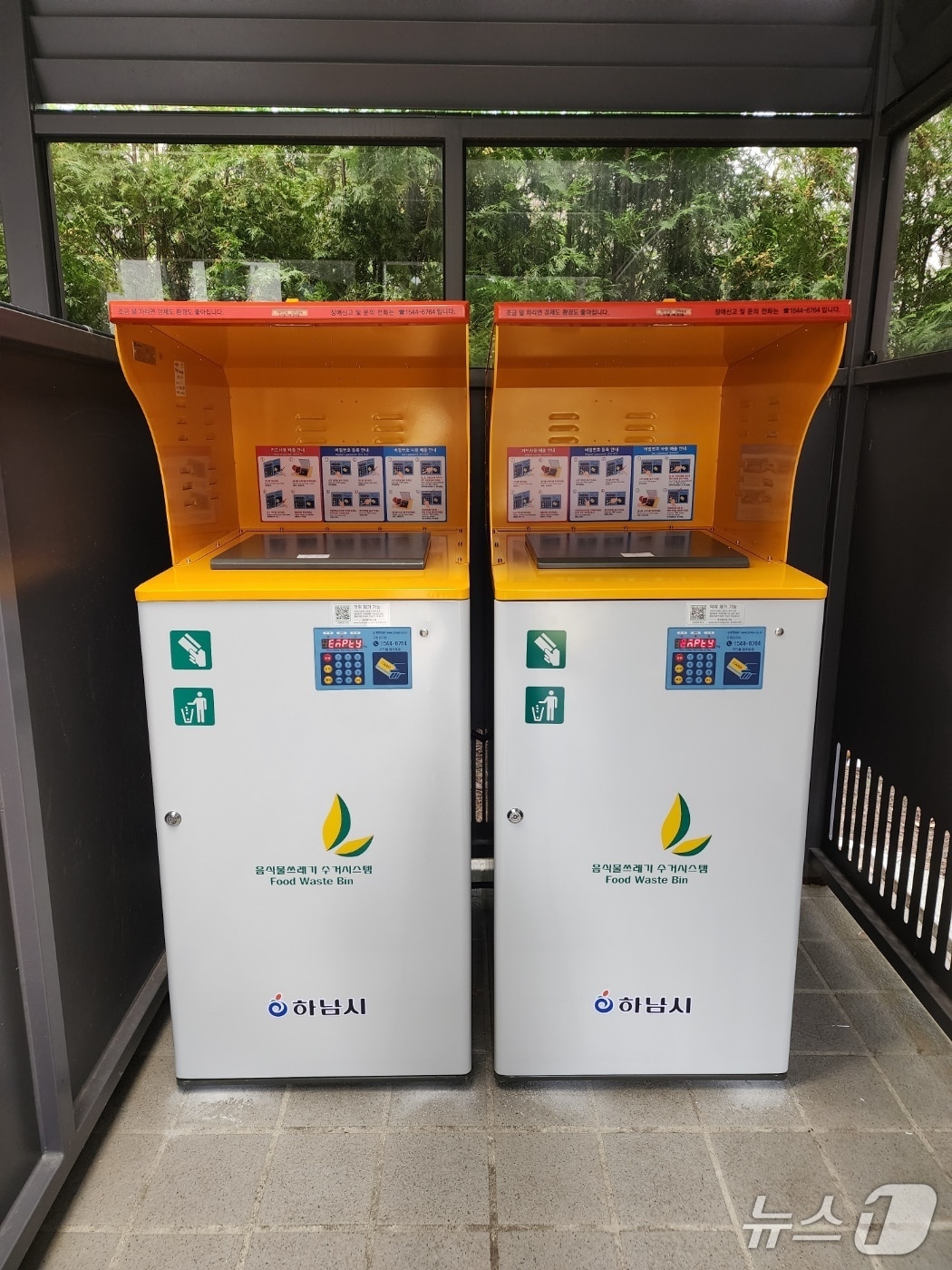 음식물류 폐기물 전자태그(RFID) 종량기(하남시 제공. 재판매 및 DB 금지)/뉴스1