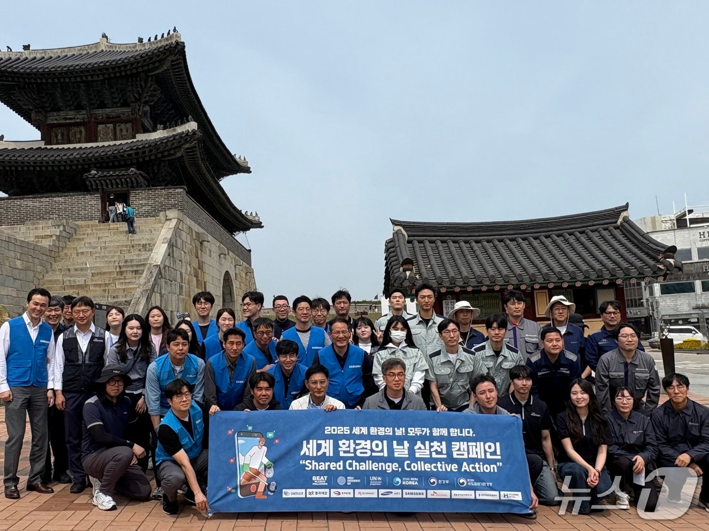 '쓰담 달리기' 행사.(수도권대기환경청 제공)