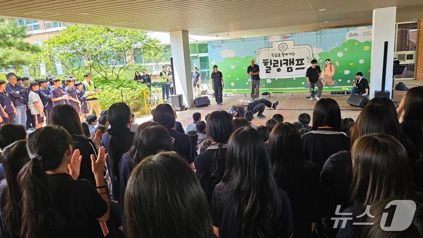 학교로 찾아가는 힐링캠프 모습.(유성구 제공, 재판매 및 DB 금지)/뉴스1