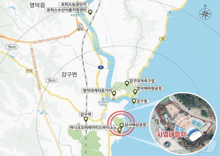 경북도는 국토교통부 주관 ‘2025년 민관상생 투자협약 공모’에 영덕군이 최종 선정돼 국비 50억 원을 확보했다. (경북도 제공. 재판매 및 DB 금지)