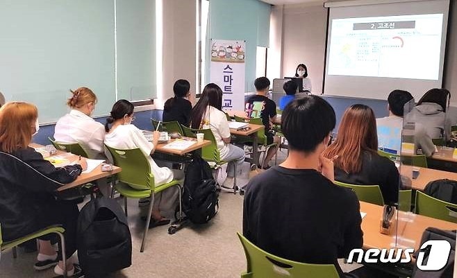 전주시학교밖청소년지원센터(전주시 꿈드림)에서 운영하고 있는 ‘스마트교실’ 수업 장면.(전주시 제공)ⓒ 뉴스1DB