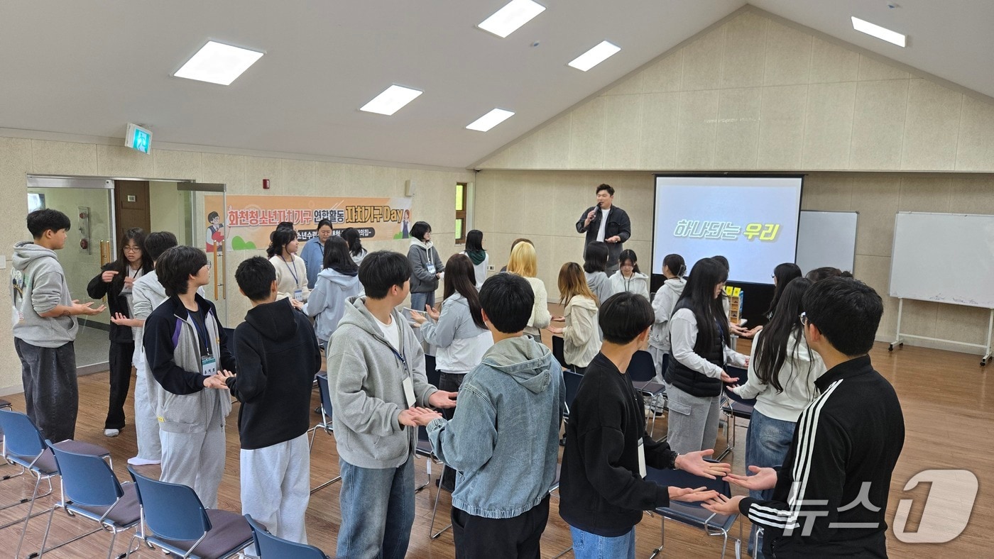 화천 청소년 수련시설 청소년 자치 기구 연합 워크숍이 지난 10일 상서면 화천 청소년 야영장에서 개최됐다.(화천군 제공, 재판매 및 DB금지)