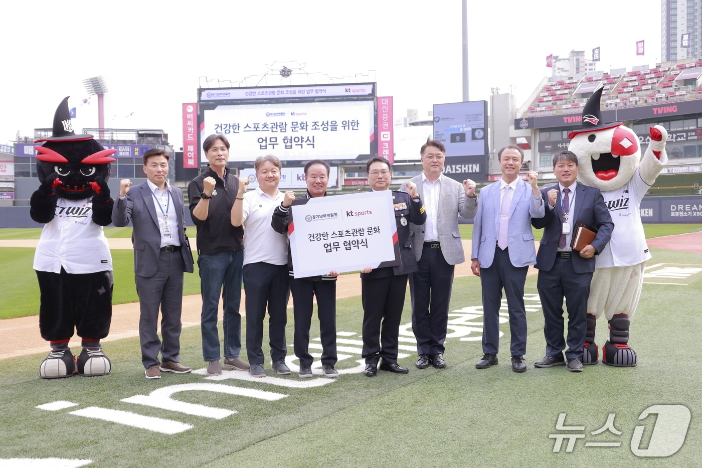 김준영 경기남부경찰청장(오른쪽 네 번째)이 지난 14일 수원KT위즈파크에서 kt sports와 '사이버범죄 예방 및 온라인 암표 근절' 업무협약을 맺고 기념촬영을 하고 있다. (경기남부경찰청 제공. 재판매 및 DB 금지) 2025.5.15/뉴스1