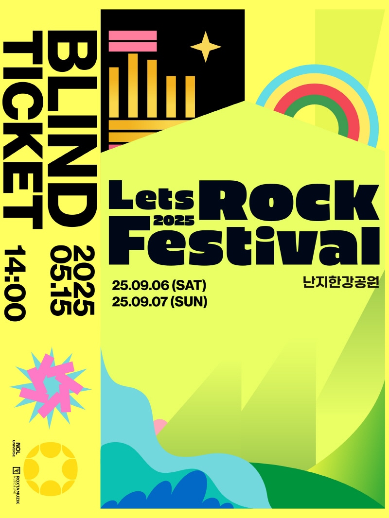 사진제공=록스타뮤직앤라이브