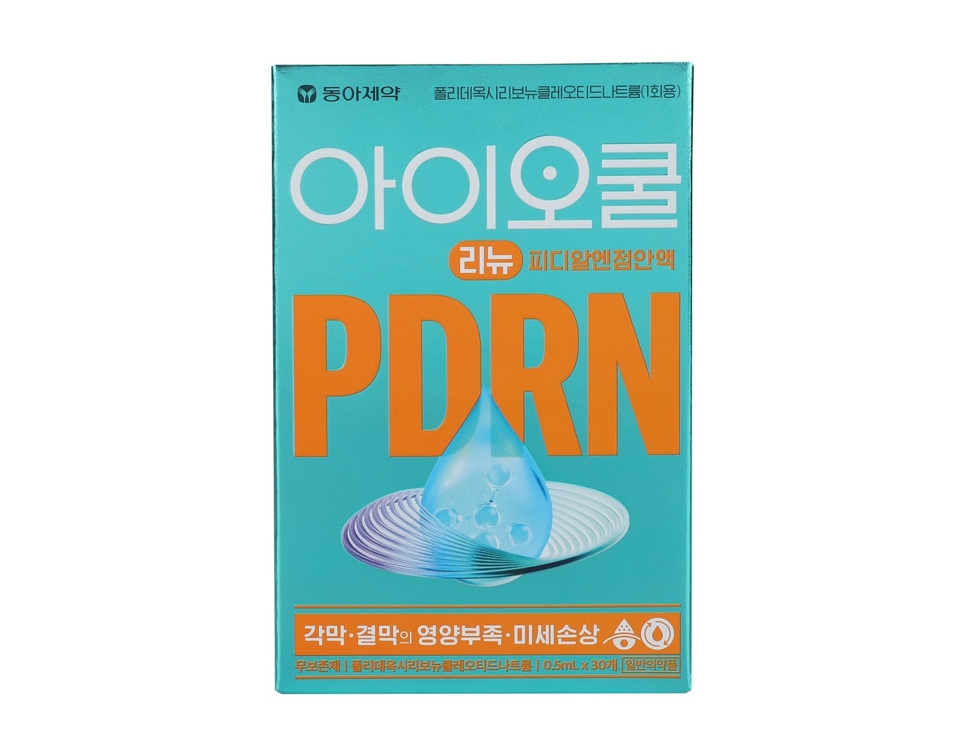  동아제약, 인공눈물 아이오쿨 '리뉴 PDRN 점안액. (동아제약 제공)