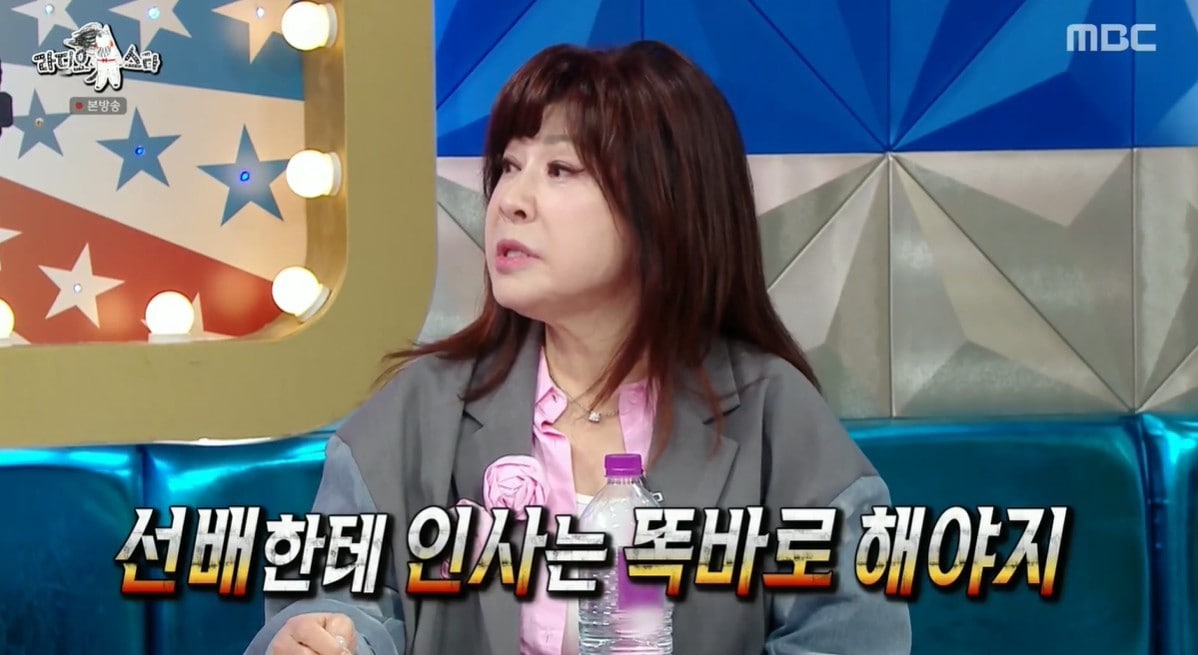 (MBC '라디오스타')