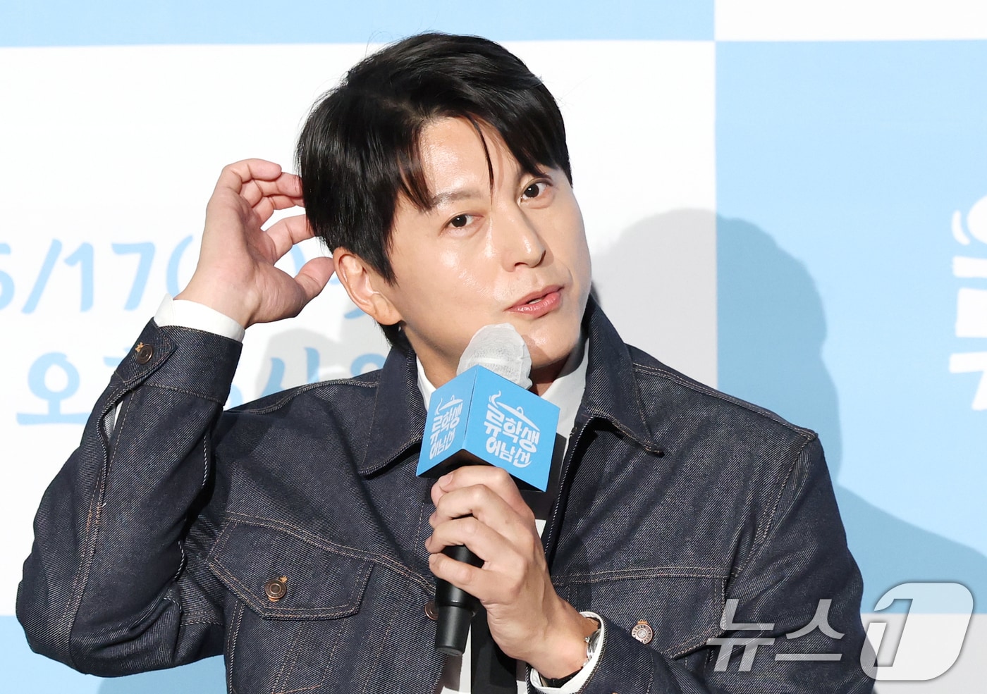 배우 류수영이 15일 오전 서울 종로구 광화문 씨네큐브에서 열린 티캐스트 E채널 예능프로그램 '류학생 어남선' 제작발표회에 참석해 취재진 질문에 답하고 있다. '류학생 어남선'은 먹고 배우고 완성하라는 슬로건으로 류수영, 윤경호, 기현이 함께 현지로 떠나 세계의 낯선 요리를 배우고 해외의 '킥'을 넣어 요리를 완성하는 예능 프로그램이다. 2025.5.15/뉴스1 ⓒ News1 권현진 기자