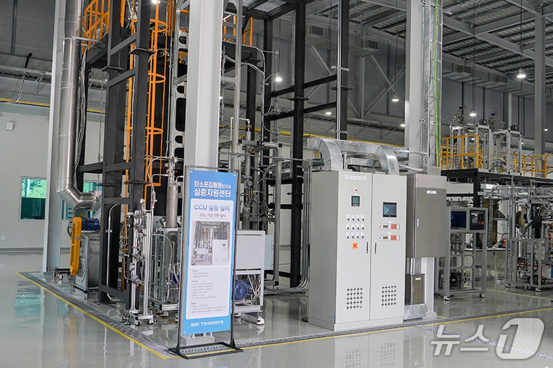 탄소포집활용 실증지원센터 실증실험동에 설치된 이산화탄소 기상전환설비(한국화학연구원 제공) /뉴스1