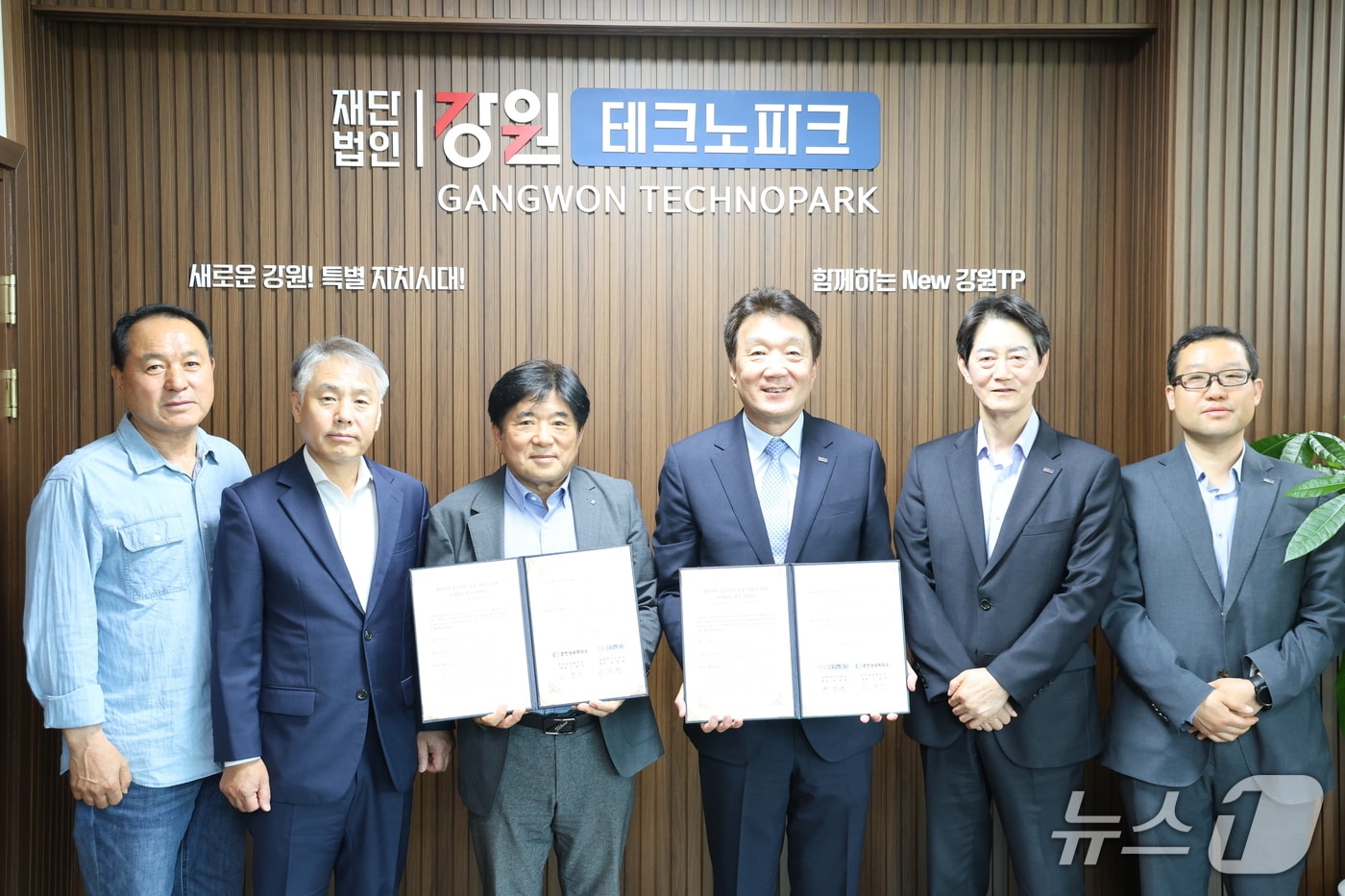 강원테크노파크와 춘천상공회의소,지역 중소기업 성장지원 업무협약.(강원TP 제공, 재판매 및 DB금지)