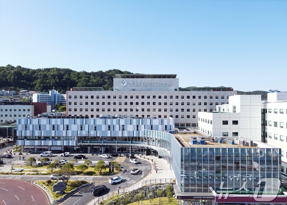 충남대학교병원 전경 /뉴스1