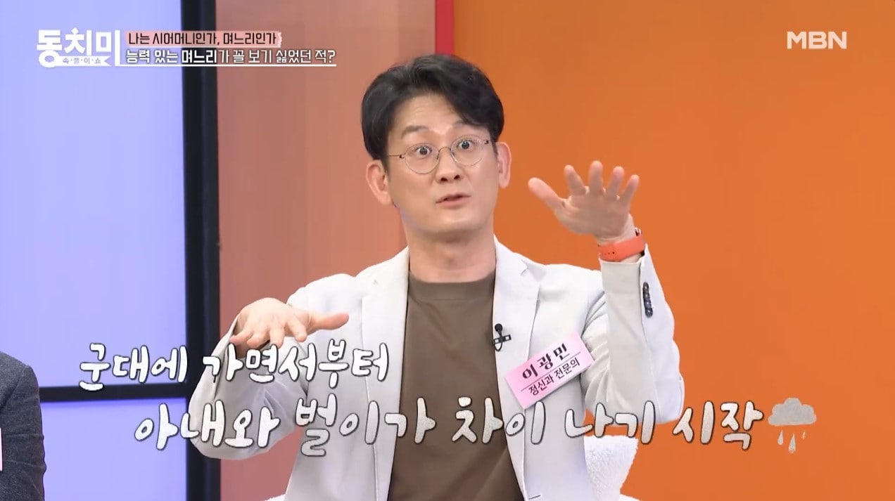 ('속풀이쇼 동치미')