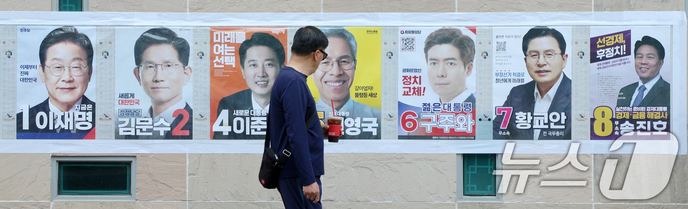 15일 전북자치도 전주시 서신동주민센터에 제21대 대통령선거 후보자 벽보가 부착돼 있다. 2025.5.15/뉴스1 ⓒ News1 유경석 기자