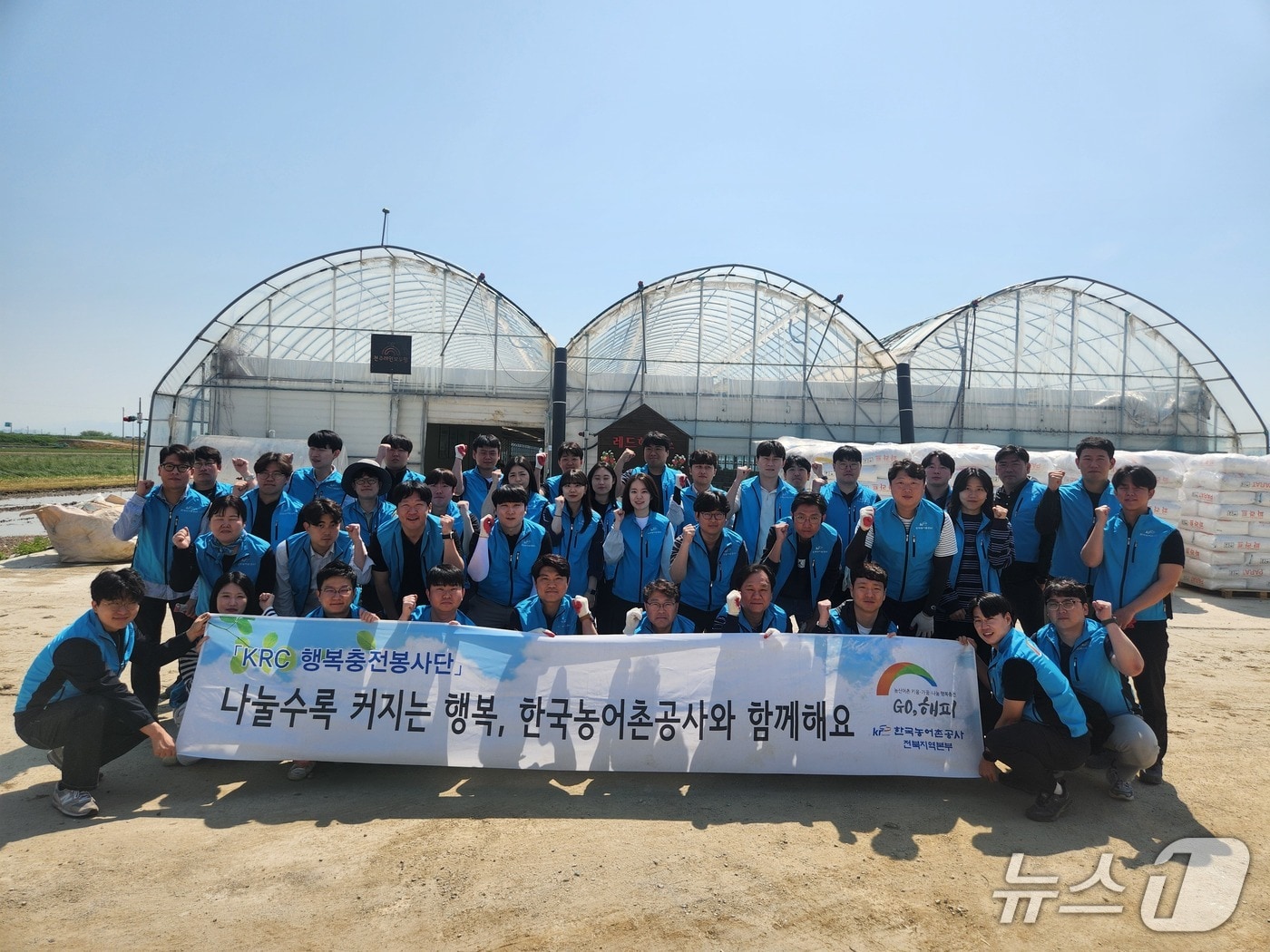 한국농어촌공사 전북지역본부가 지역 농가를 방문해 구슬땀을 흘렸다.(전북본부 제공)2025.5.15/뉴스1
