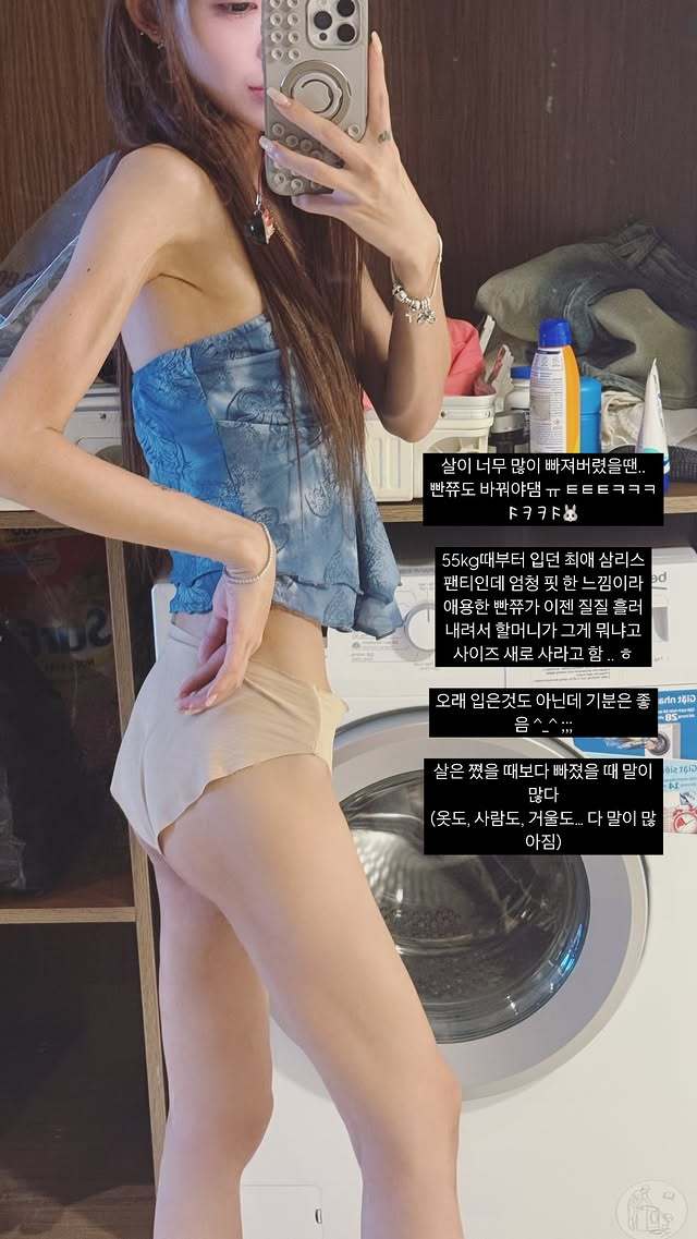 최준희/인스타그램 캡처