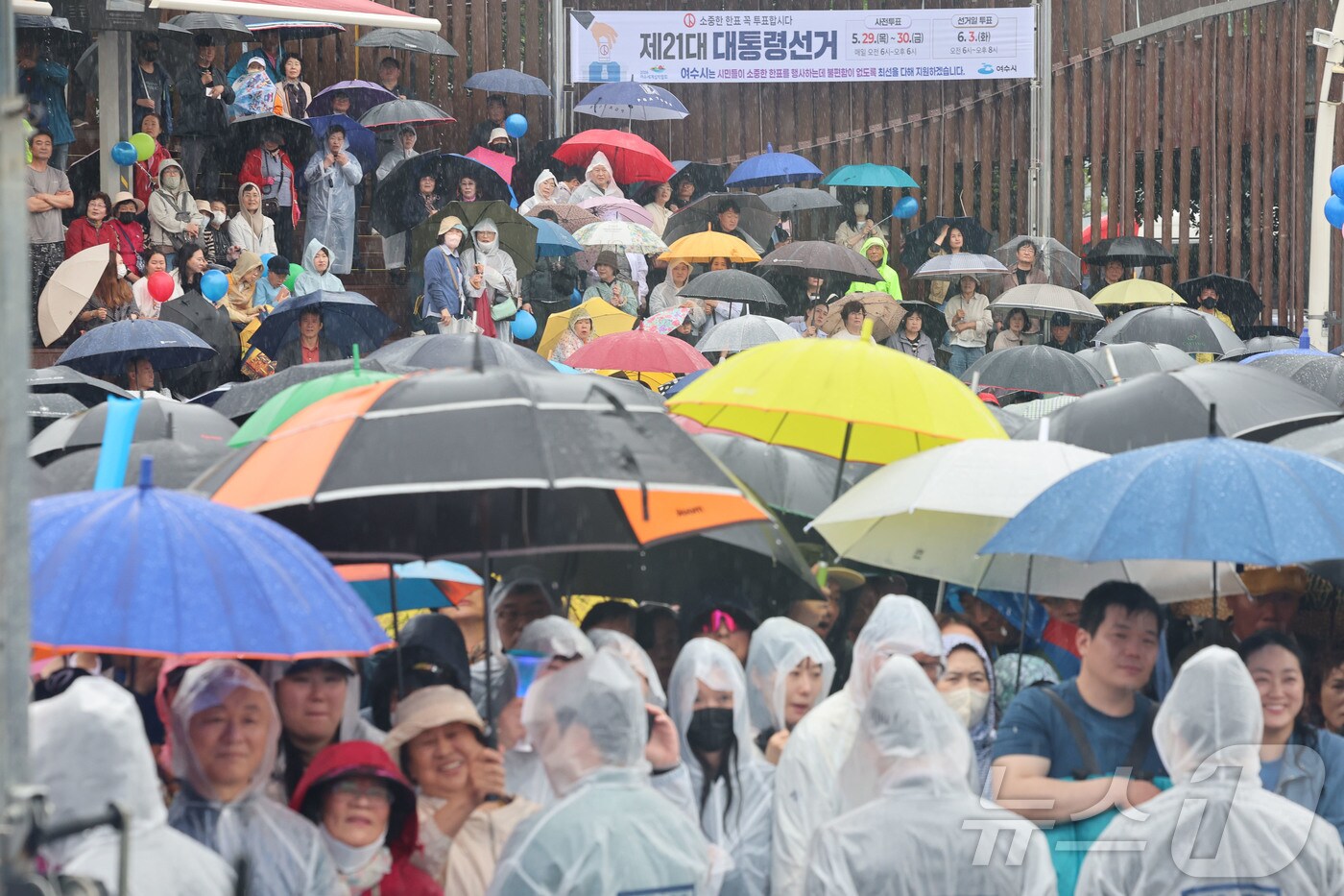 15일 오후 전남 여수시 이순신 광장에서 우산과 우비를 쓴 시민들이 대통령 후보의 연설을 지켜보고 있다. (공동취재) 2025.5.15/뉴스1 ⓒ News1 안은나 기자