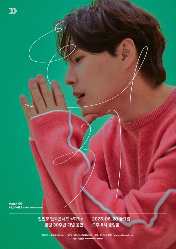 사진제공=S27M 엔터테인먼트