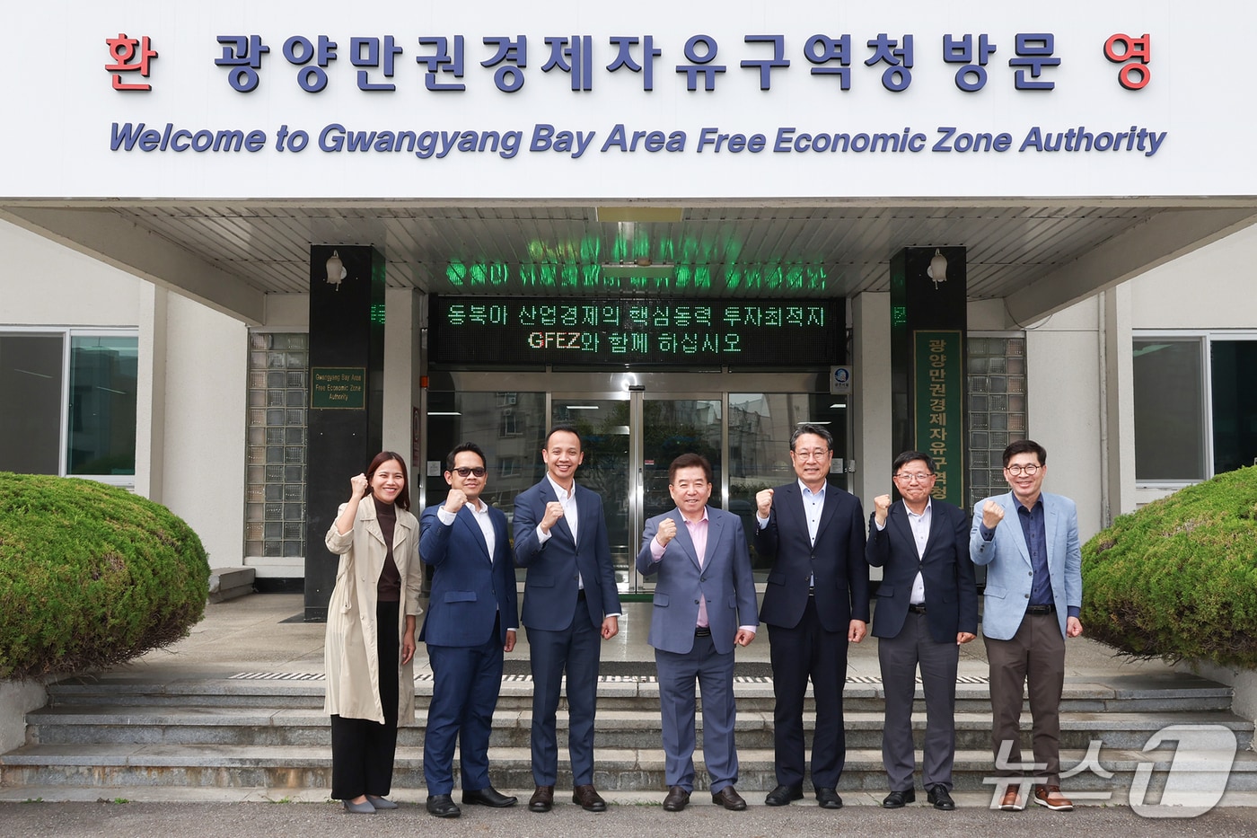 전날 광양만권경제자유구역청이  주한 인도네시아 투자진흥센터의 레자 마와스타마 소장을 초청해 양국 간 투자·무역협력 확대 방안을 논의했다&#40;광양경자청 제공&#41;  