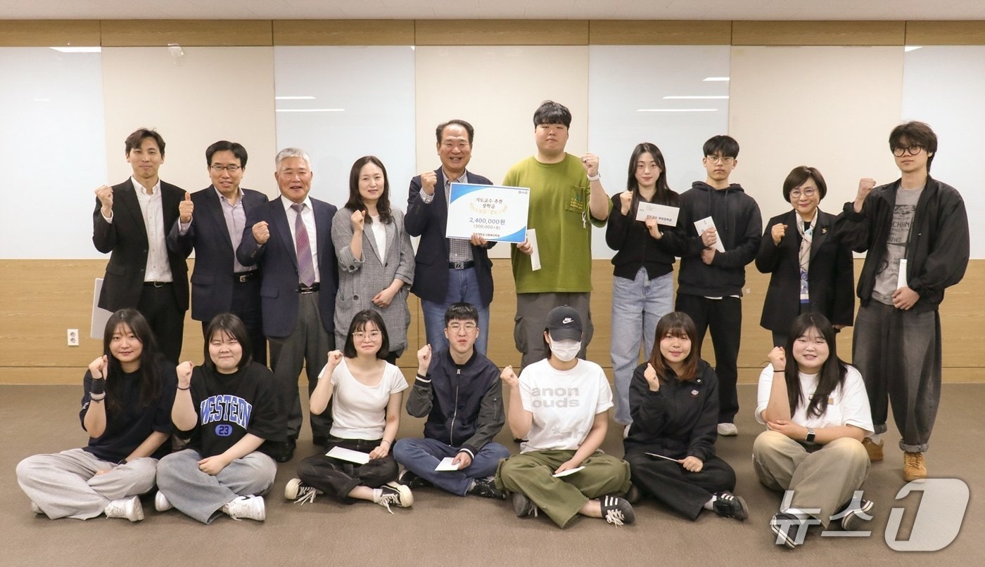 우송대학교 사회복지학과가 14일 미래 사회복지 리더를 양성을 위한 '학생 장학금 수여식'을 개최했다. (우송대 제공.재판매 및 1