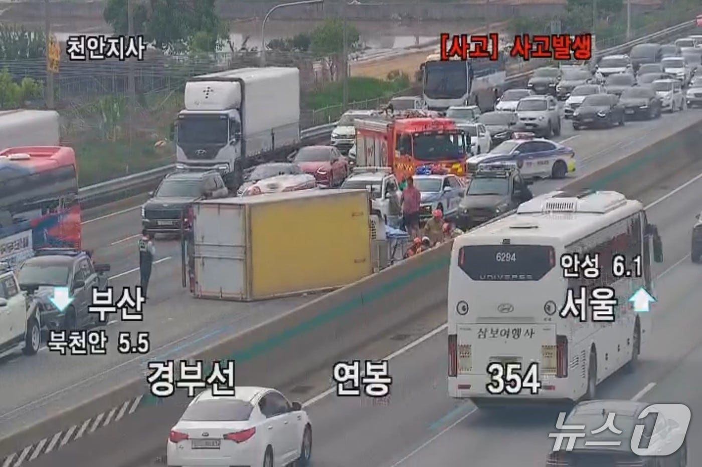 사고 현장. (한국도로공사 제공. 재판매 및 DB 금지) 2025.5.15/뉴스1