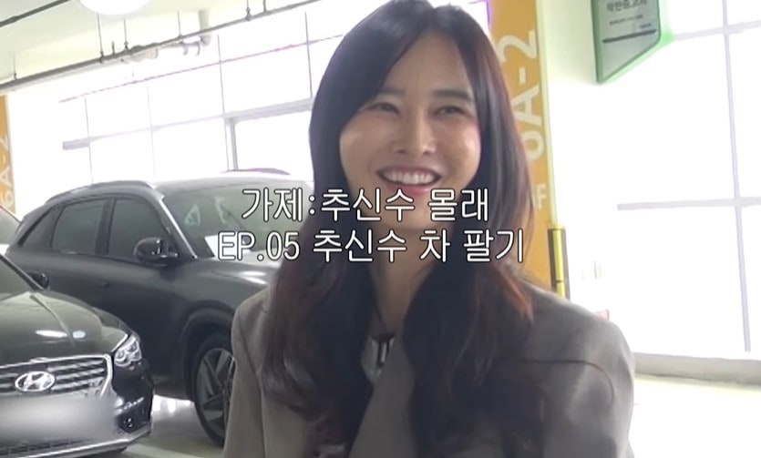 (하원미 유튜브 갈무리)