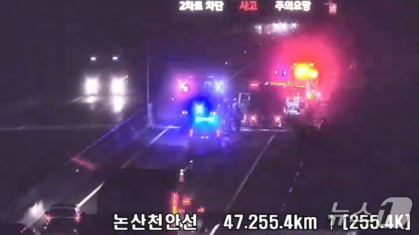  공주 천안논산고속도로 화물차 추돌 사고 현장.(도로공사 CCTV 갈무리) / 뉴스1