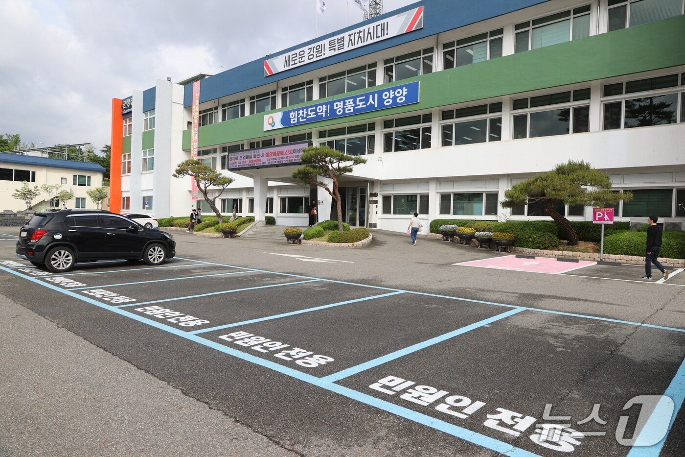 양양군청 민원인 주차장.(양양군 제공, 재판매 및 DB 금지) 2025.5.16/뉴스1