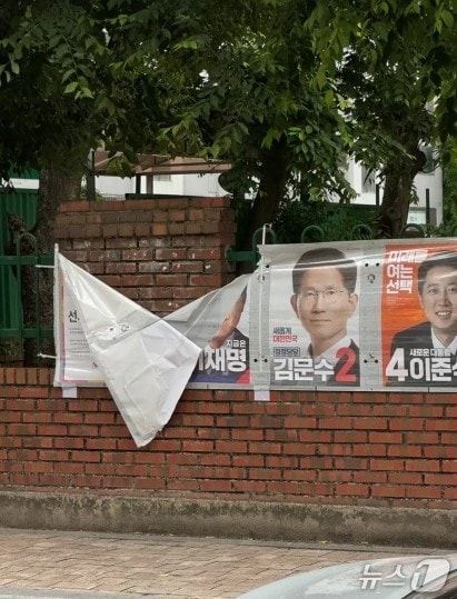 전북 전주시 서신동의 한 아파트 담벼락에 붙어있던 이재명 대통령 후보의 벽보가 훼손된 모습.(독자 제공. 재판매 및 DB금지)