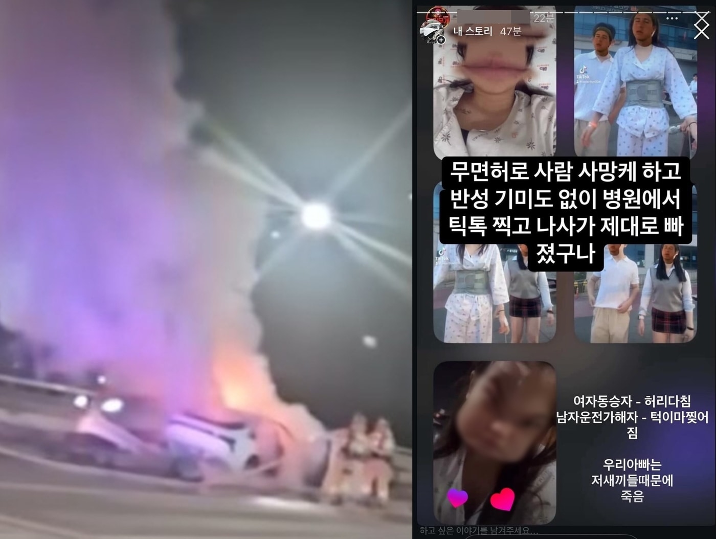 (SBS 뉴스, 인스타그램 갈무리) /뉴스1