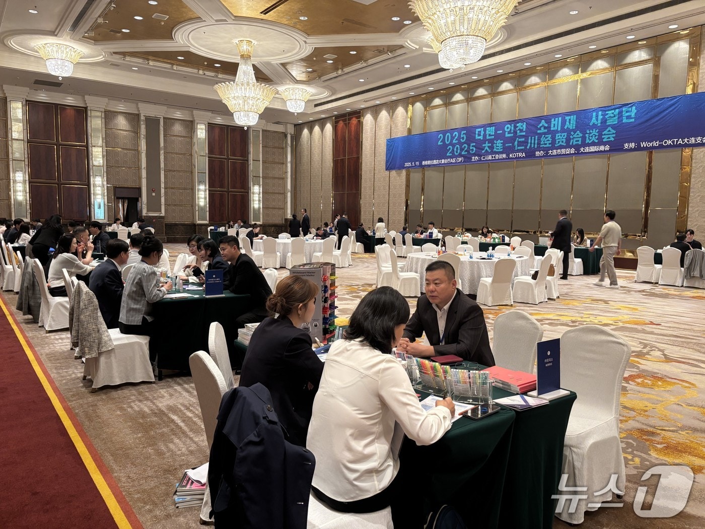 자료사진(인천상공회의소 제공.재판매 및 DB금지) / 뉴스1