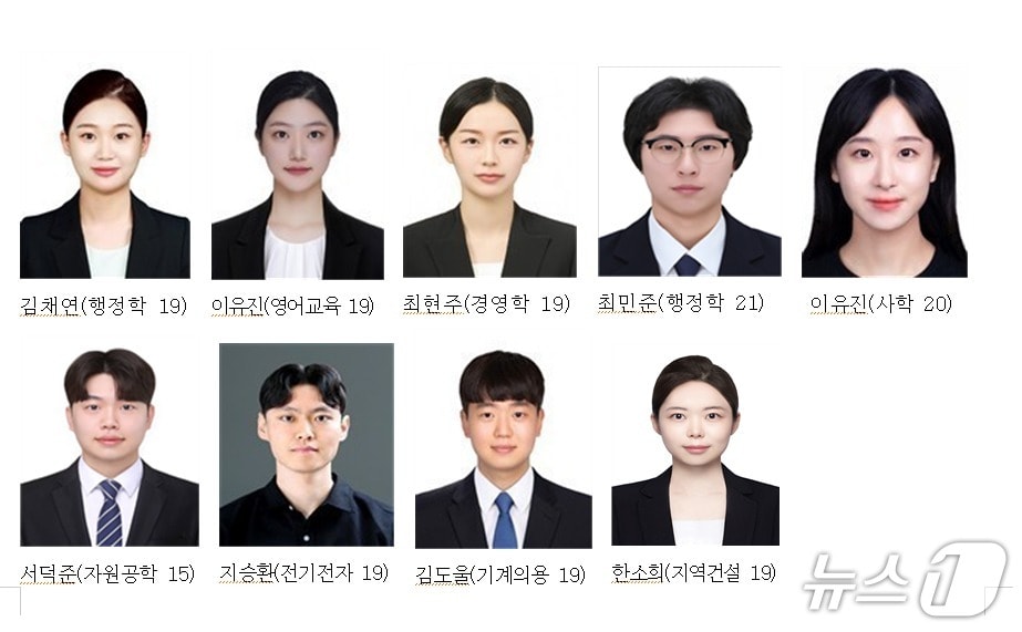 ‘2025년 지역인재 7급 수습직원 선발시험’에 합격한 강원대 재학생 및 졸업생.(강원대 제공, 재판매 및 DB금지)