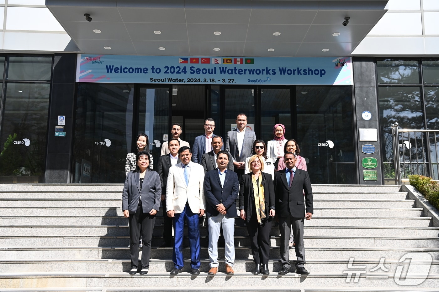 2024년 초청연수 참가한 해외도시 수도관계자들.(서울시 제공)