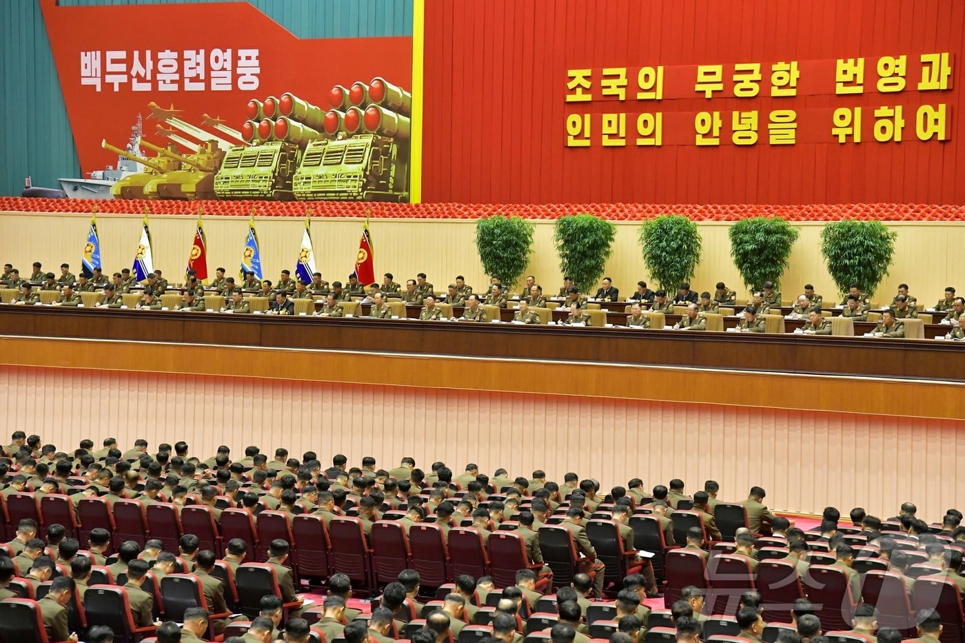 (평양 노동신문=뉴스1) = 북한 노동당 기관지 노동신문은 17일 "인민군 제7차 훈련 일꾼(간부)대회가 수도 평양에서 14일과 15일 진행됐다＂고 보도했다. [국내에서만 사용가능. 재배포 금지. DB 금지. For Use Only in the Republic of Korea. Redistribution Prohibited] rodongphoto@news1.kr