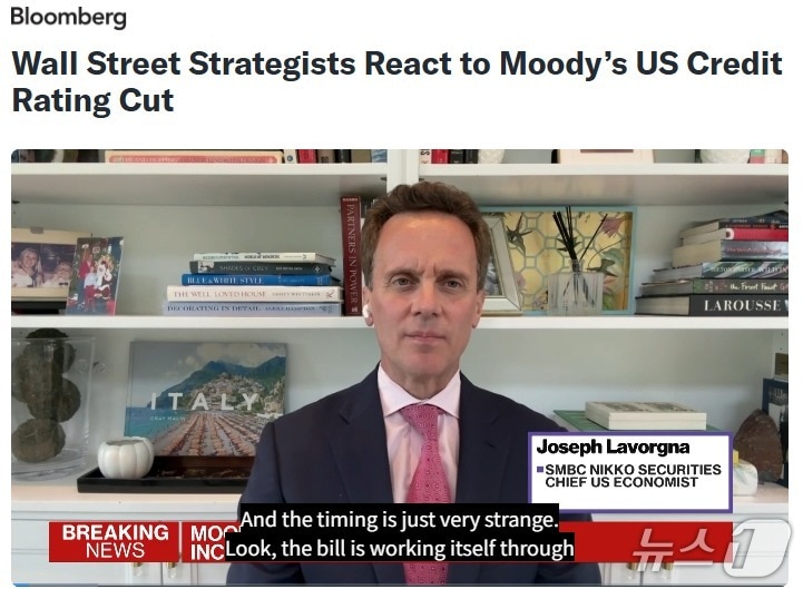 "미국 신용 등급 강등으로 미증시 랠리 끝날 것"-블룸버그 - 뉴스 썸네일 이미지