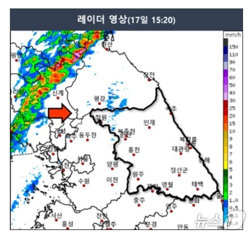 기상청의 17일 오후 3시 20분 기준 기상 레이더 자료. (기상청 제공. 재판매 및 DB금지) 2025.5.17/뉴스1
