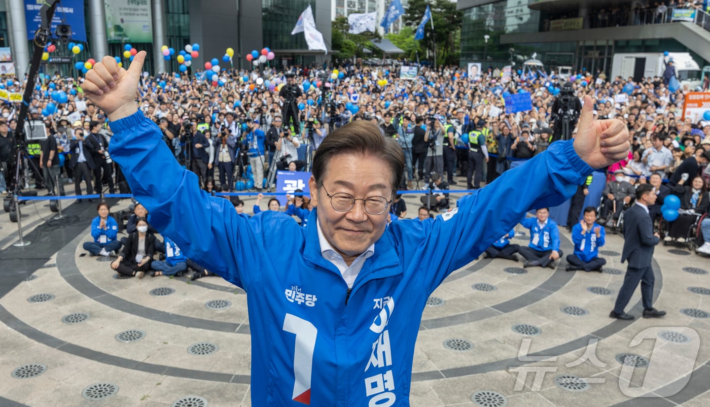 이재명 더불어민주당 대통령 후보가 17일 광주광역시 서구 김대중컨벤션센터 광장에서 열린 집중 유세에서 엄지를 들어 보이고 있다. (공동취재)2025.5.17/뉴스1 ⓒ News1 이재명 기자