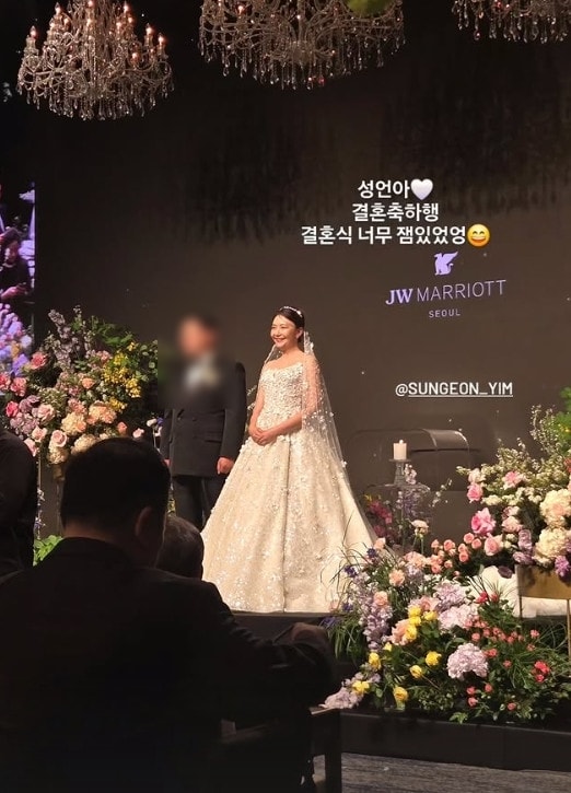 김사희 인스타그램