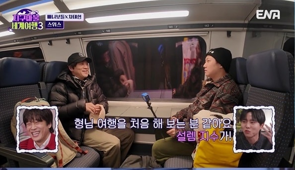 나영석 PD의 '1박 2일'과 김태호 PD의 '지구마불 세계여행3' 대통합! 레전드 멤버들의 만남이 만들어낸 역대급 콜라보