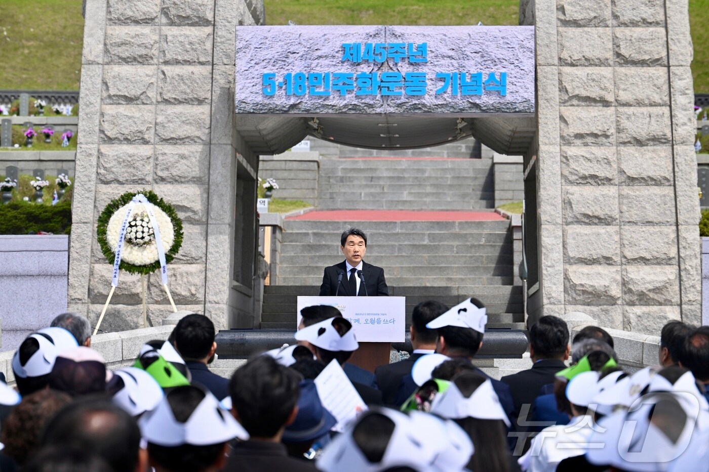 이주호 대통령 권한대행이 18일 광주 북구 운정동 5·18민주묘지에서 열린 제45주년 5·18 민주화운동 기념식에서 기념사하고 있다.2025.5.18/뉴스1 ⓒ News1 김태성 기자