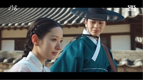 '귀궁' 방송화면 캡처